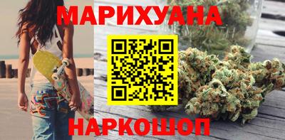 бутик Гусиноозёрск