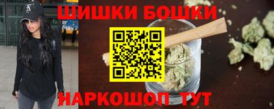 бутик Гусиноозёрск