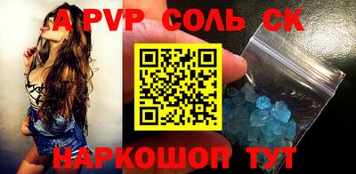гидра Гусь-Хрустальный