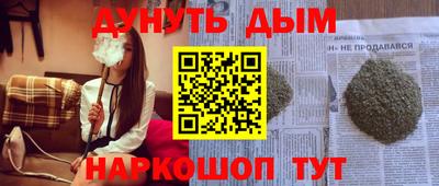 гидра Гусь-Хрустальный