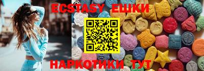 гидра Гусь-Хрустальный