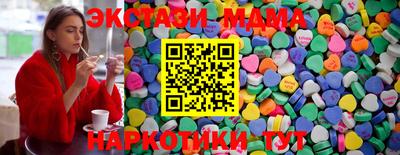 бутик Гусиноозёрск