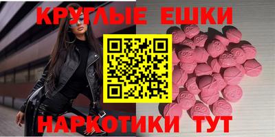бутик Гусиноозёрск
