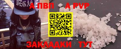гидра Гусь-Хрустальный