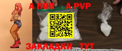 гидра Гусь-Хрустальный