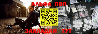 амфетамин Гусев