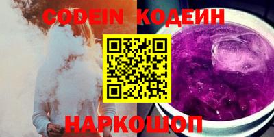 амфетамин Гусев