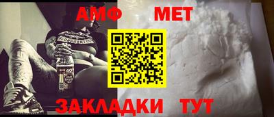 бутик Гусиноозёрск