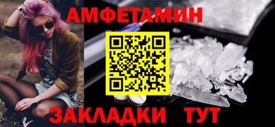 гидра Гусь-Хрустальный