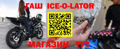 амфетамин Гусев