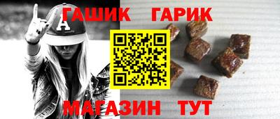 амфетамин Гусев