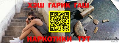 гидра Гусь-Хрустальный
