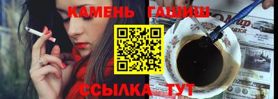 гидра Гусь-Хрустальный