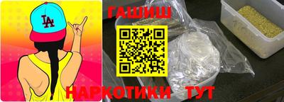 бутик Гусиноозёрск