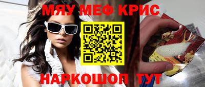 гидра Гусь-Хрустальный