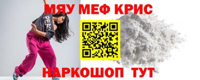 амфетамин Гусев