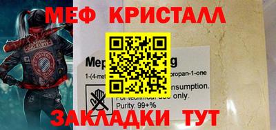 бутик Гусиноозёрск