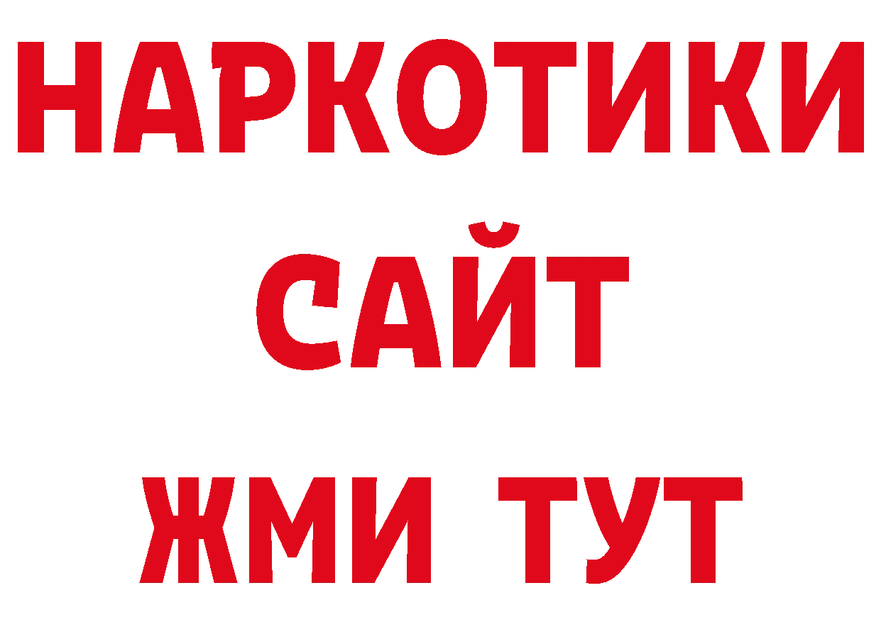 ТГК Wax как войти маркетплейс blacksprut Россошь