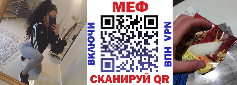 Мефедрон мука  hydra ссылка  Россошь 