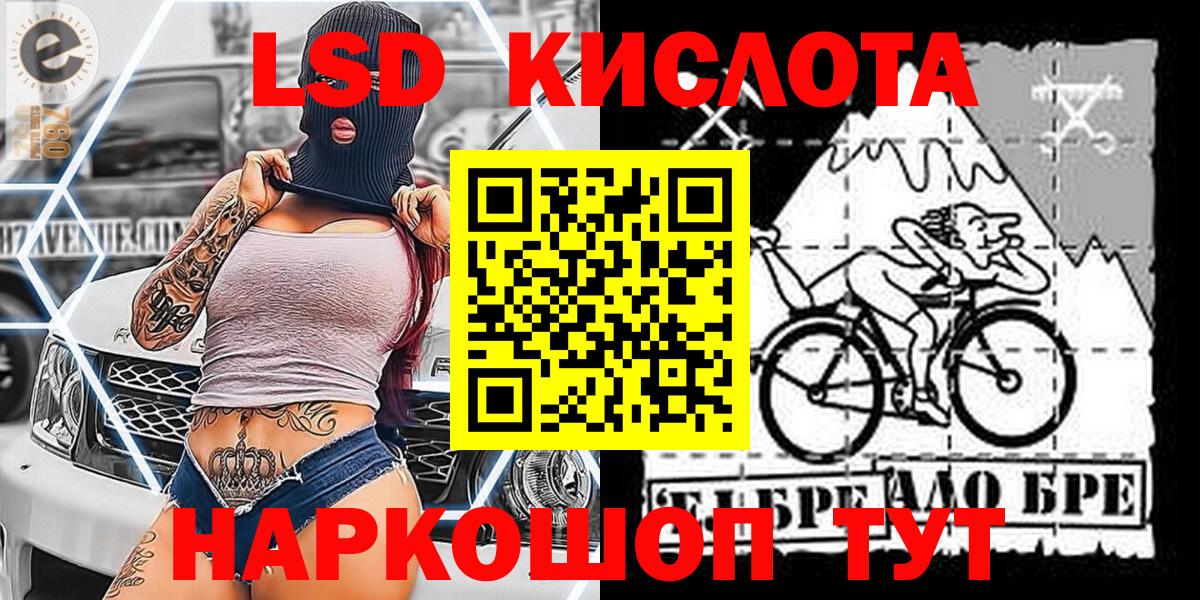Марки 25I-NBOMe 1,5мг  где купить   Россошь  Вход с VPN  Марки 25I-NBOMe 1,5мг 