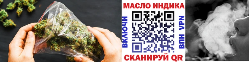ТГК жижа  наркотики  Россошь 